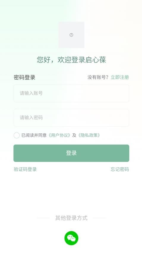 启心葆官方版v1.0.0(1)