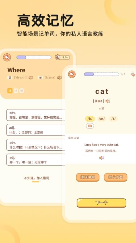 熊猫在学APPv4.2.1(5)