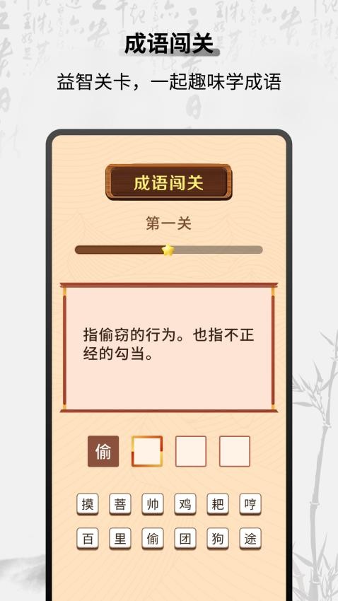 天天学堂appv1.0.0(2)