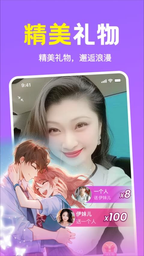 附近缘念手机版v1.3.00(1)