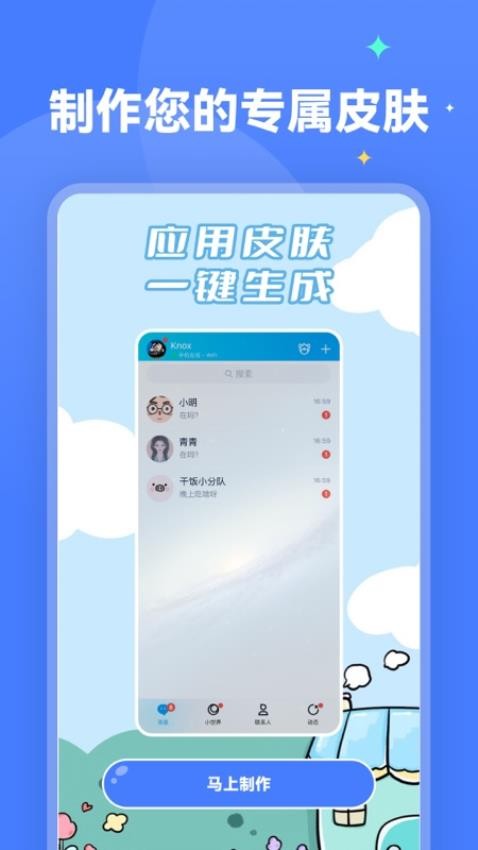 水星动态壁纸免费版v2.0.3(1)