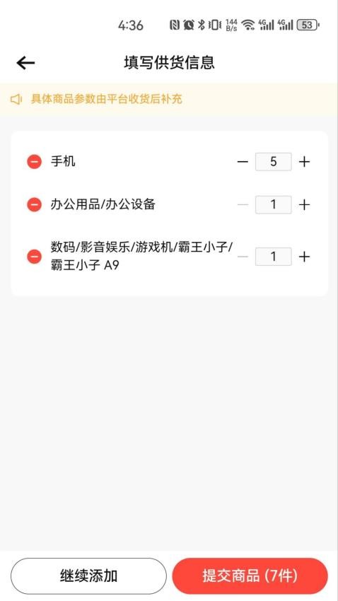 转转通官方版v1.7.2(2)