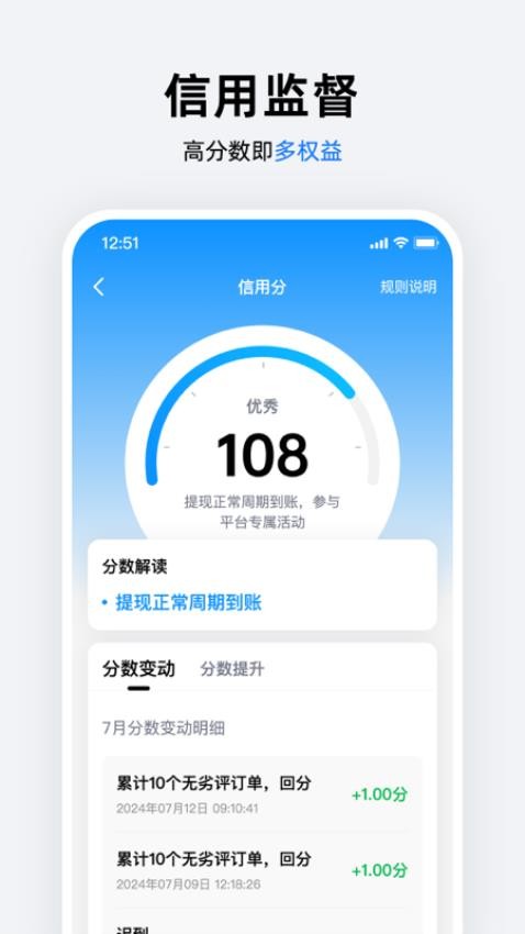 吉长陪诊师官方版v1.0.4(2)