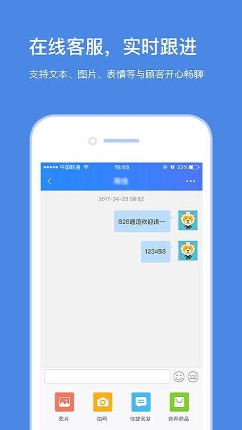 苏宁商家版appv6.1.0(5)