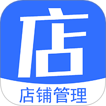 店帮帮助手APP