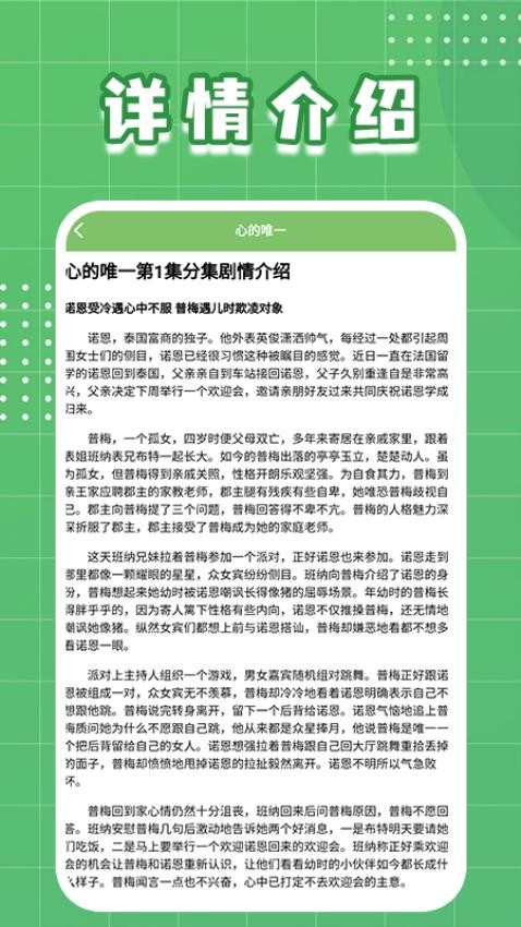 泰剧社投屏播放器最新版v1.2(3)