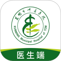 昆明市中医医院医生端app