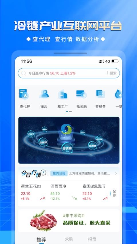 优顶特最新版v1.4.0(5)