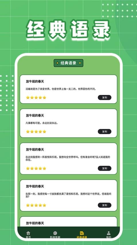 泰剧社投屏播放器最新版v1.2(1)