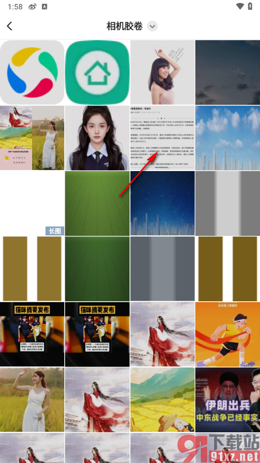 小猿口算app进行作业检查的方法