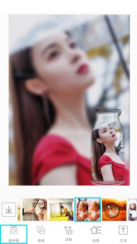 画中画图片编辑免费版v1.0.188(4)