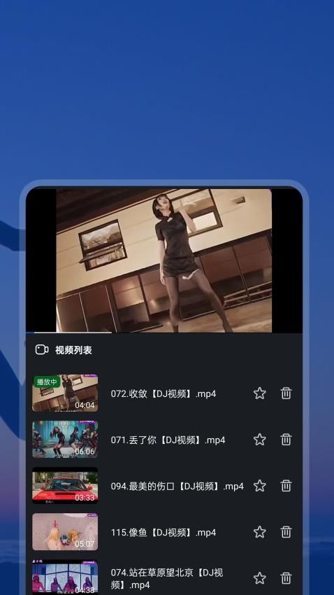 细狗加密视频APPv2.1.6(2)