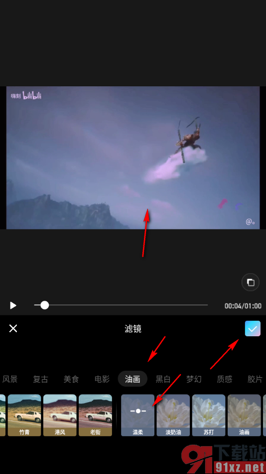 美拍app给视频添加油画滤镜的方法