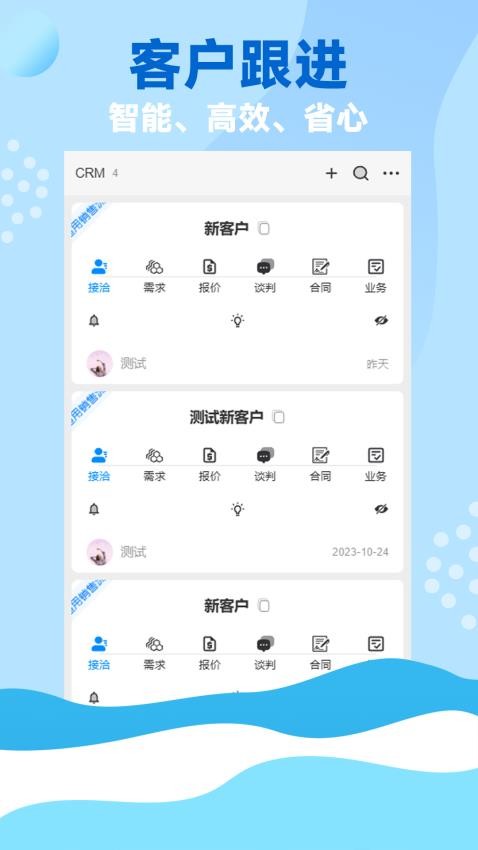 资证通appv10.2.2(3)