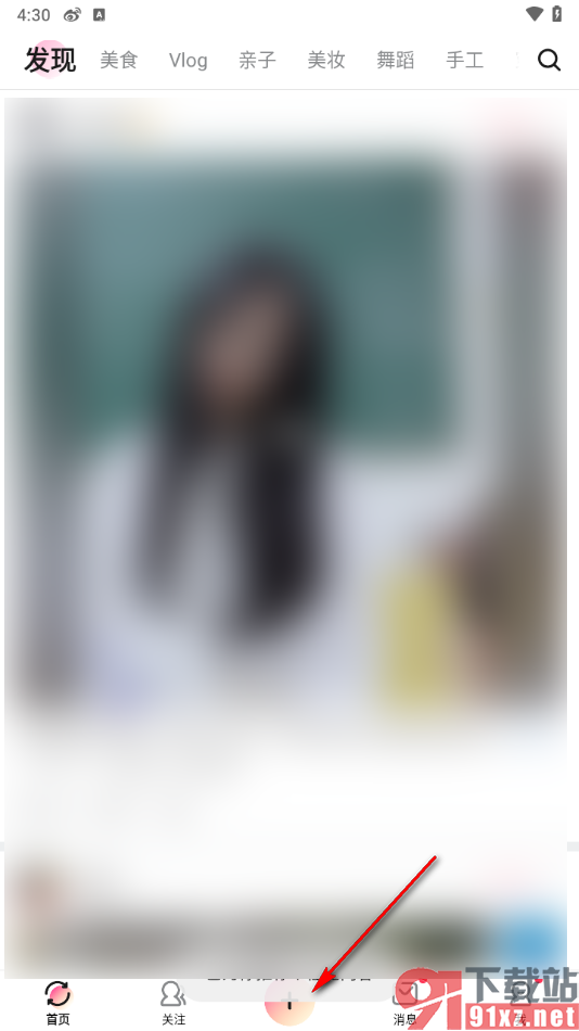 美拍app更改视频饱和度的方法