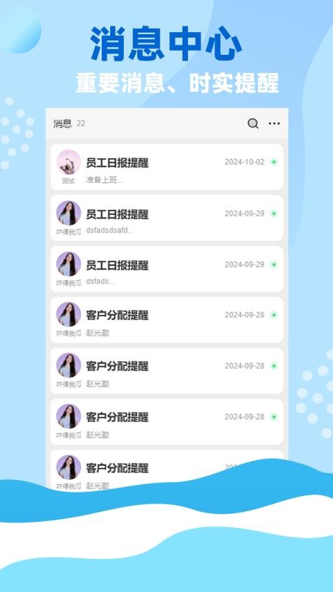 资证通appv10.2.2(2)