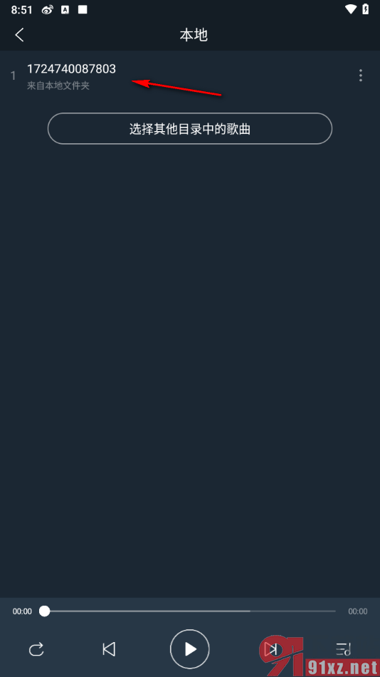 dj多多APP导入本地目录中的歌曲的方法