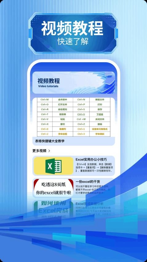 指趣助手官网版v1.0.0(3)