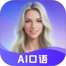 AI口语岛APP