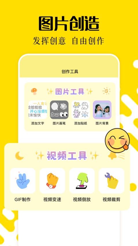 密码相册大师最新版v1.2(2)