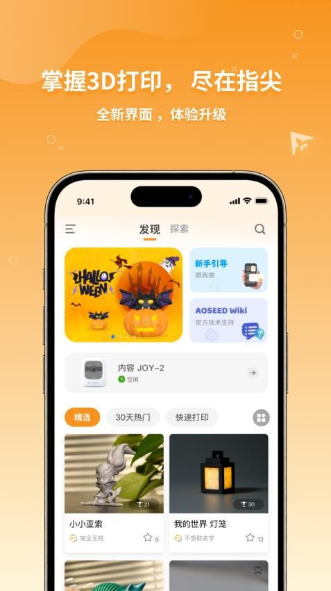 XMAKER官网版v2.0.63(5)