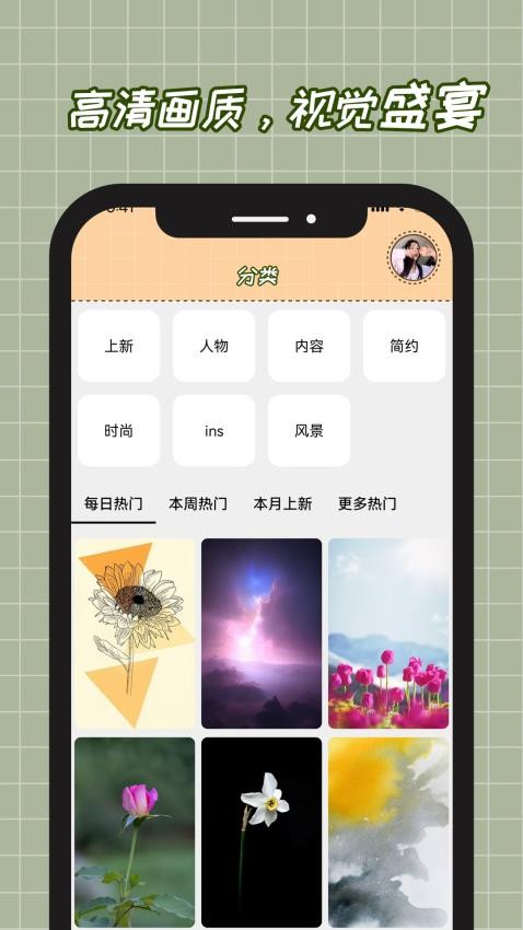 悦赏时光最新版v2.3.6(5)