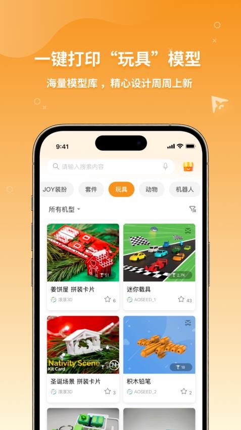 XMAKER官网版v2.0.63(3)