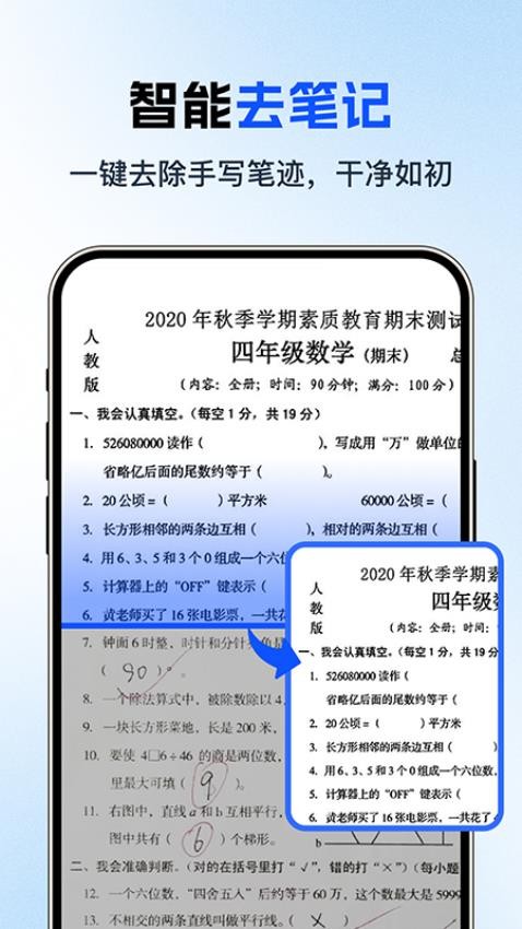 Word文档编辑制作软件v1.0.6(1)