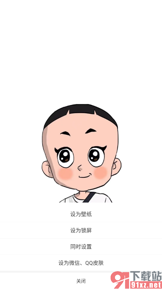 Y2002电音app设置锁屏壁纸的方法