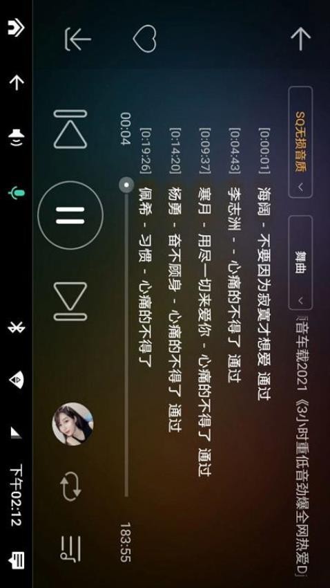 DJ音乐盒车机免费版v4.0.0(5)