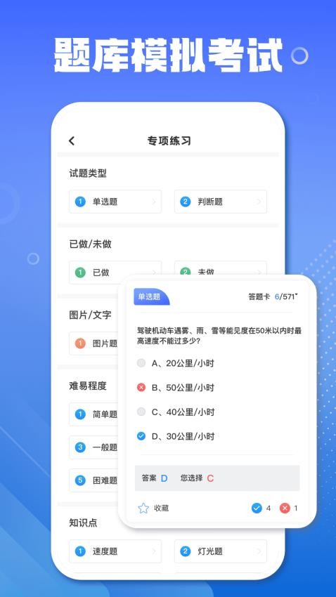 春风摩托官方版v3.1.0(3)