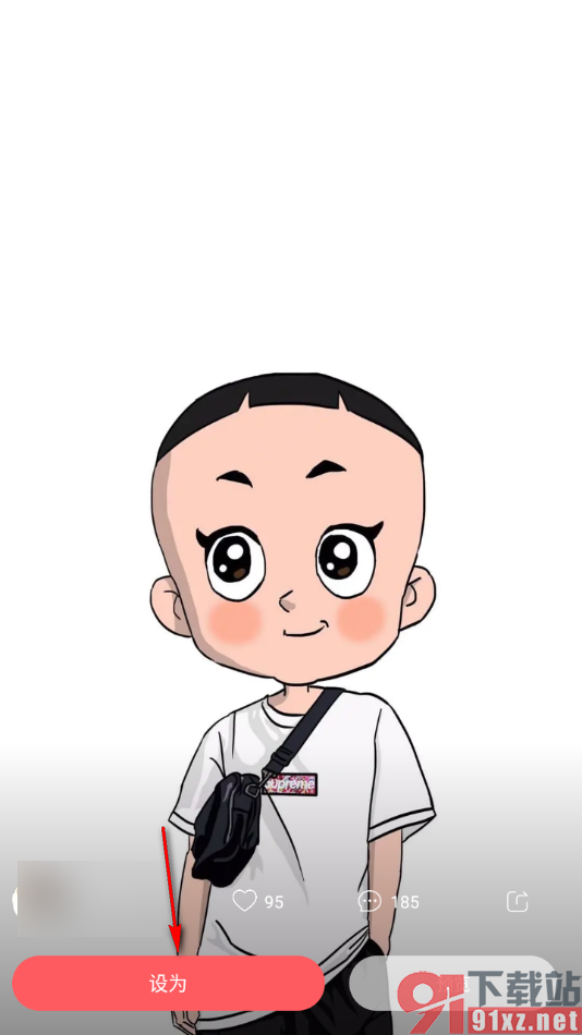 Y2002电音app设置锁屏壁纸的方法