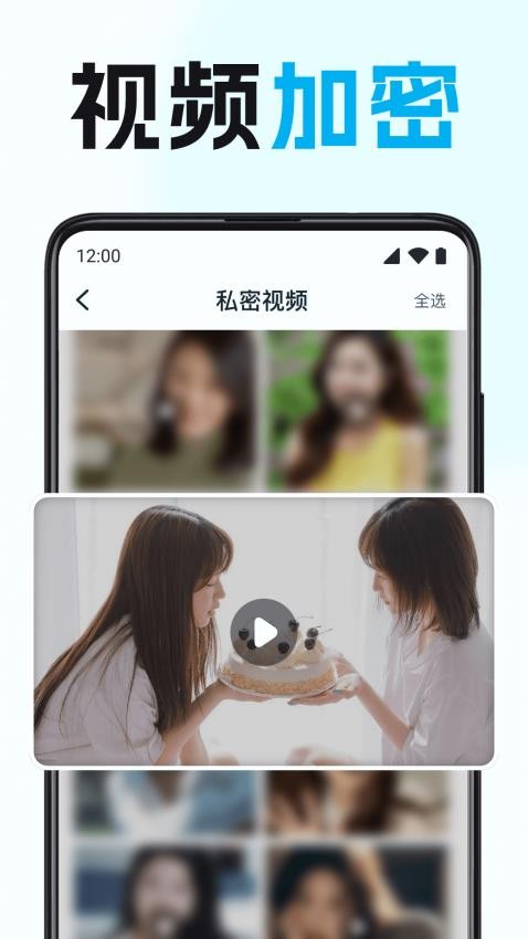 隐藏多多免费版v1.0.0(2)