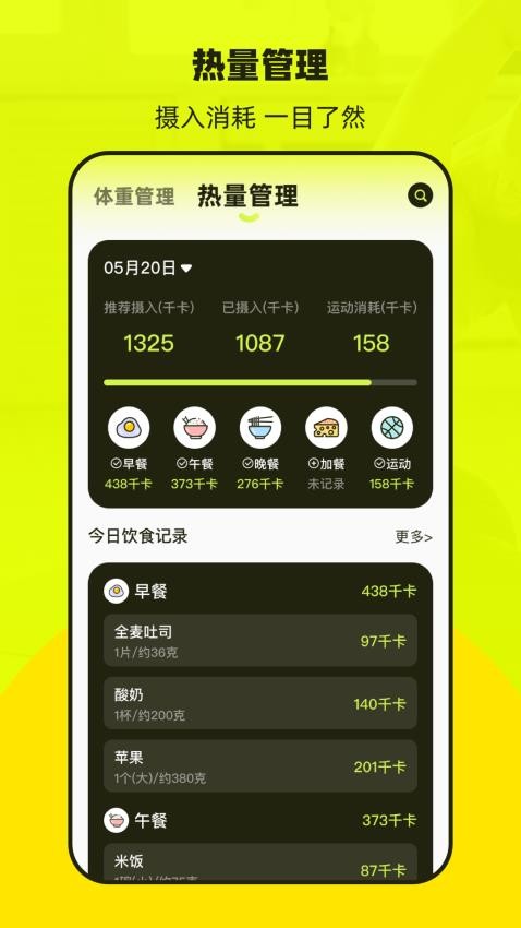 普拉提Pilates运动健康appv3.8.0(3)