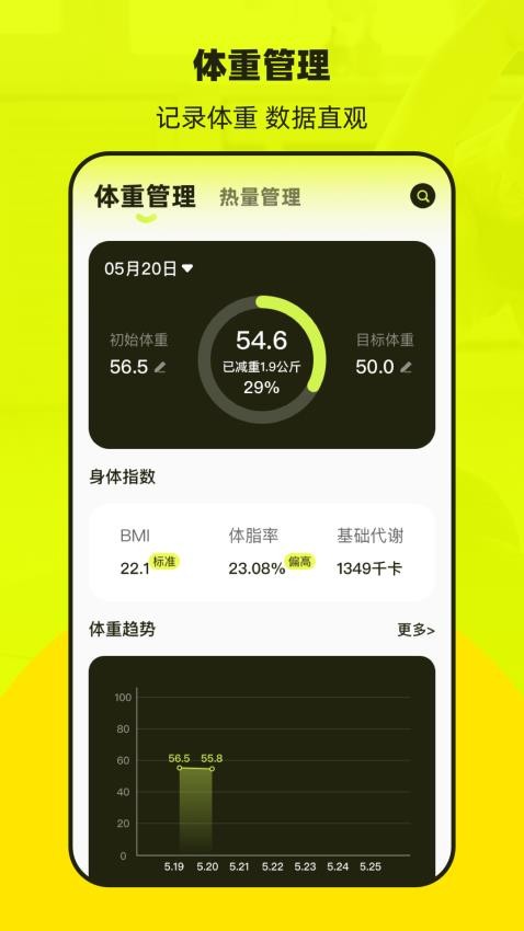 普拉提Pilates运动健康appv3.8.0(4)