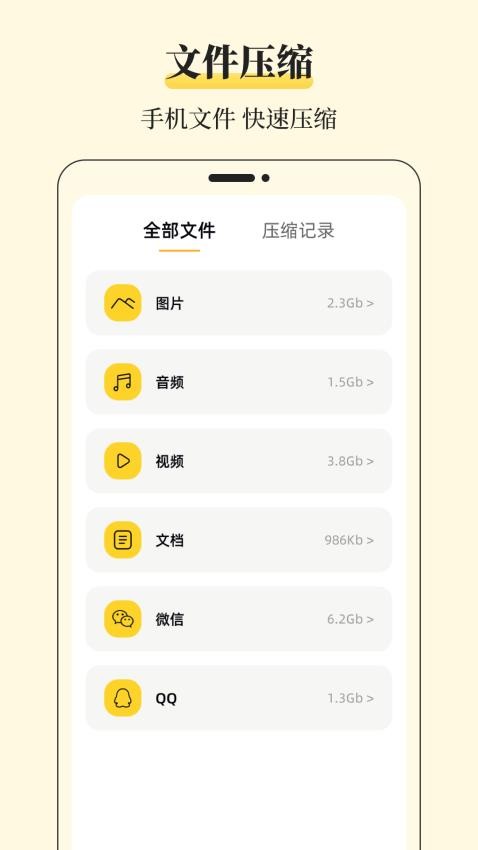 MT文件管理器软件APPv4.6.6(2)