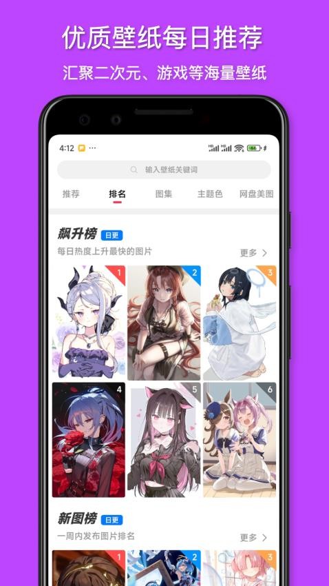 花火壁纸最新版v1.0.1(4)