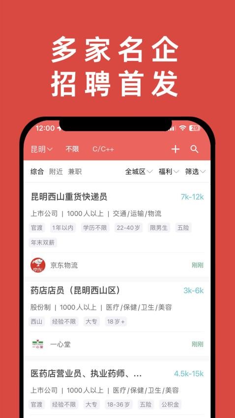 纳职appv3.46.9(1)