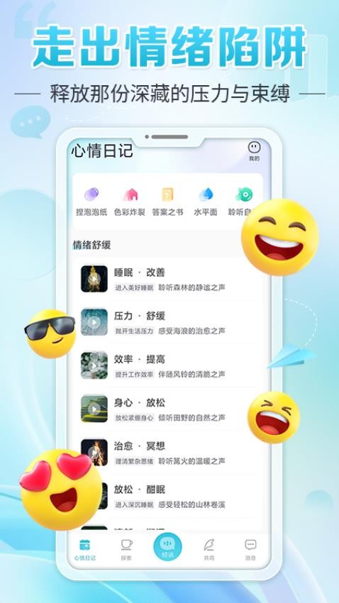 轻诉APPv1.3.2(1)