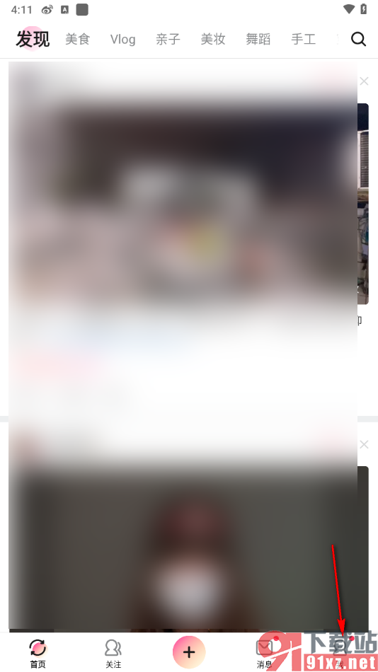 美拍app申请商品橱窗的方法