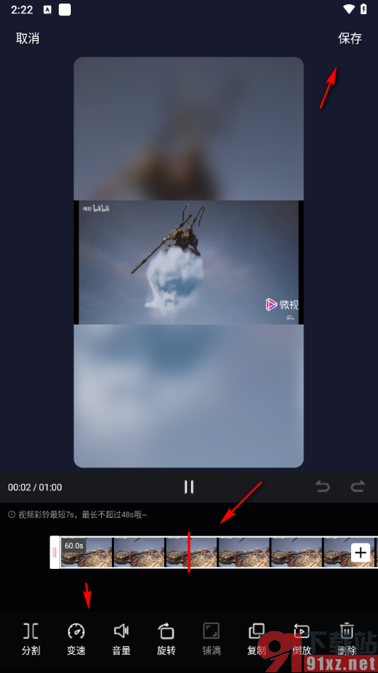 咪咕音乐app自定义制作视频彩铃的方法