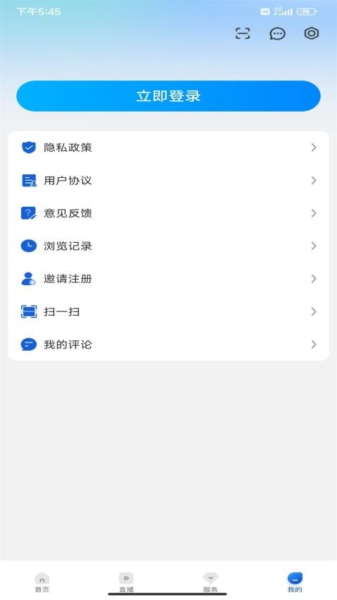 宜春潮官网版v7.0.6(1)