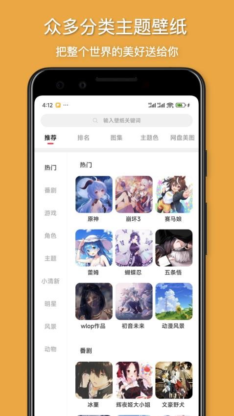 花火壁纸最新版v1.0.1(1)