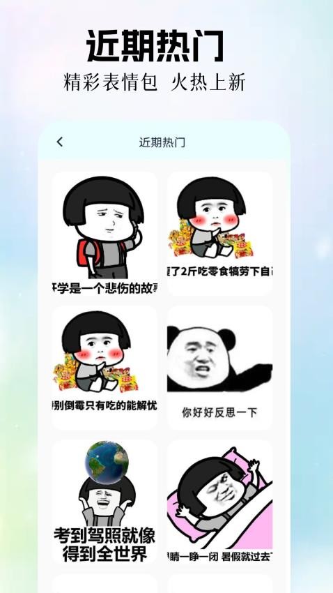 九龙图库APP(2)