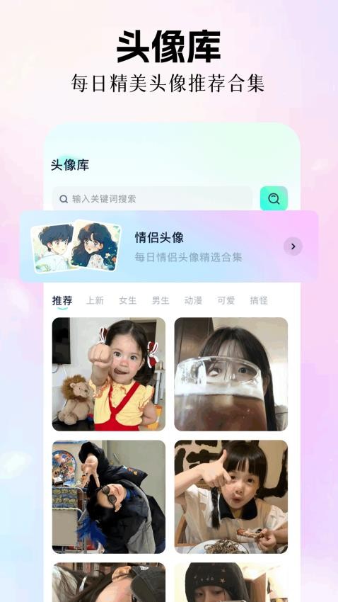 九龙图库APP(1)