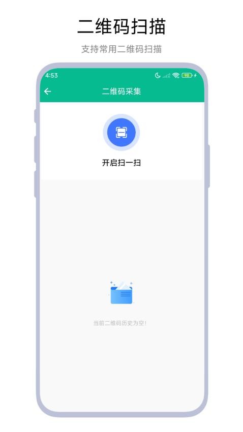 口袋文档扫描免费版v1.0.1(2)