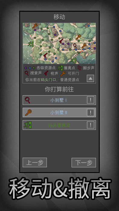 鼠鼠模拟器游戏v1.1.3(1)