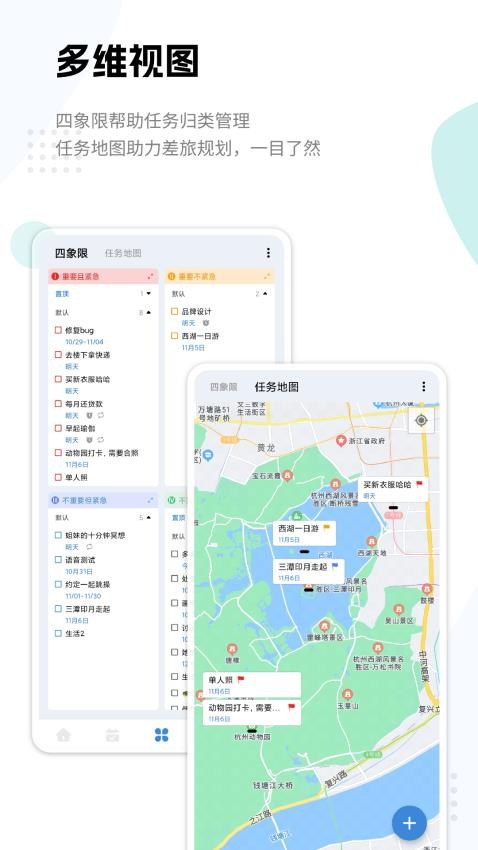 一木清单APPv2.2.1(1)