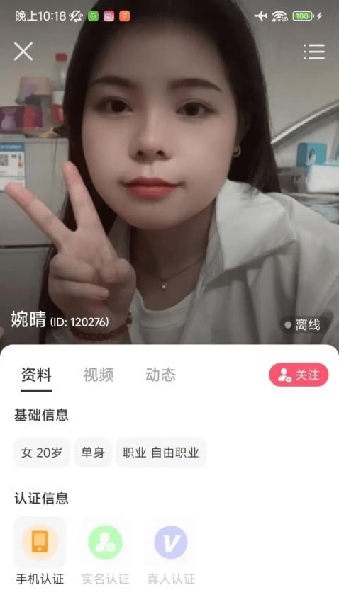 小轻芯官网版v1.9.21(1)