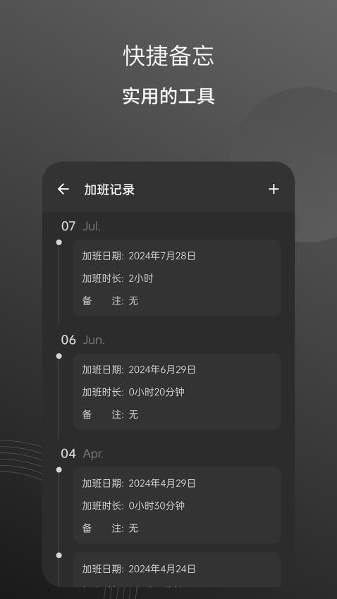 粒子工具免费版v1.0.9(2)